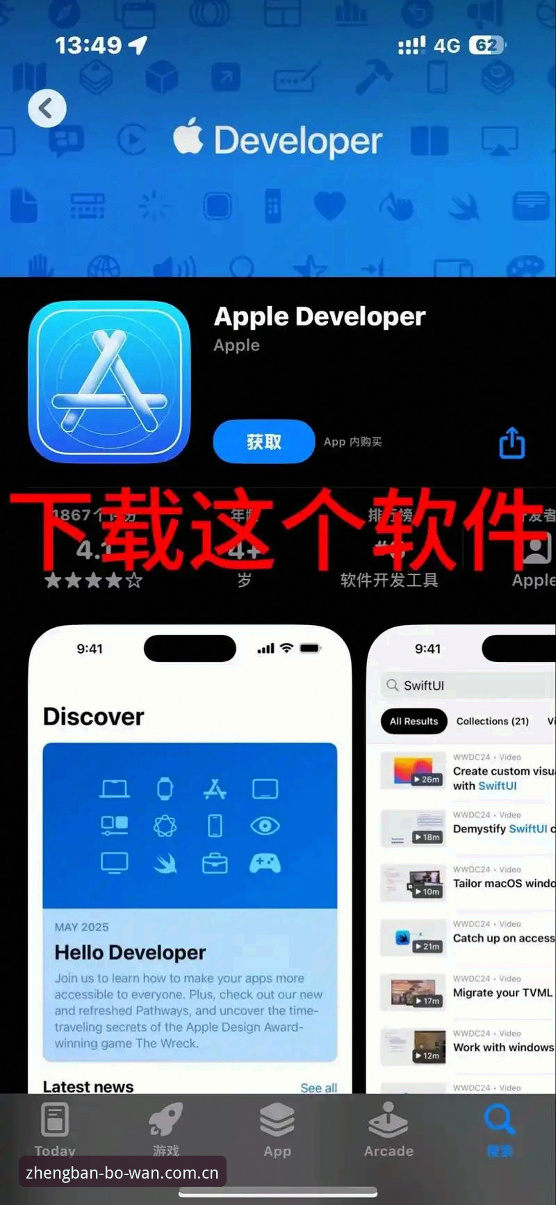 博万平台怎么样iOS版 掌握博万平台iOS版下载与使用的实用指南
