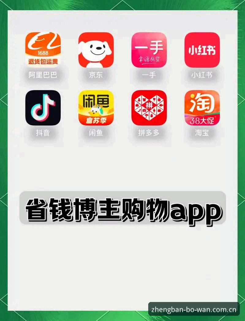 博万官方平台安全吗 博万正版平台 vs 山寨APP:哪个更值得信赖?深度安全对比解析